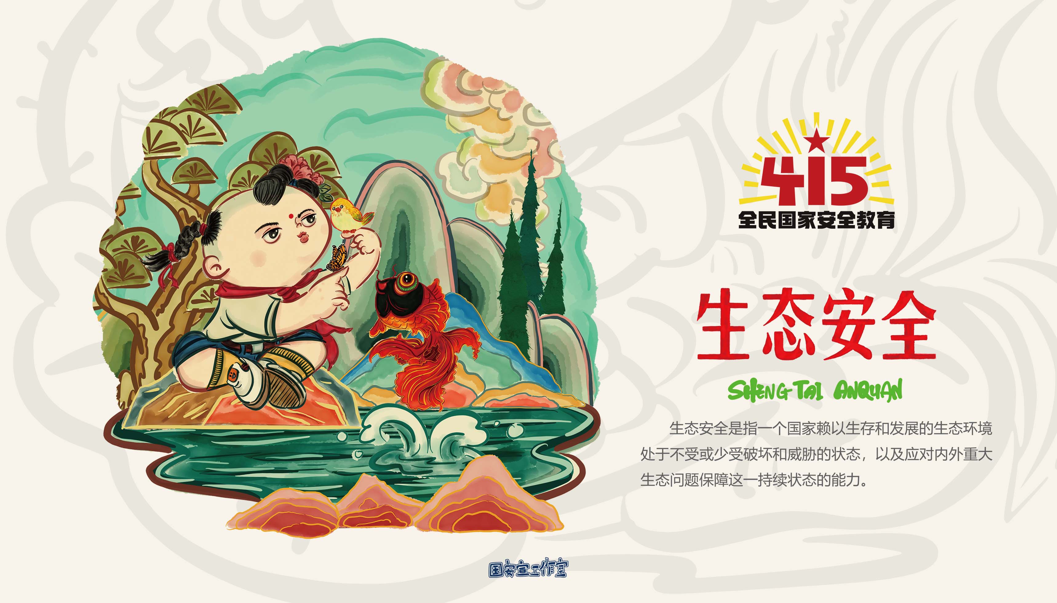 包含全民plus客户端的词条-第2张图片-太平洋在线下载