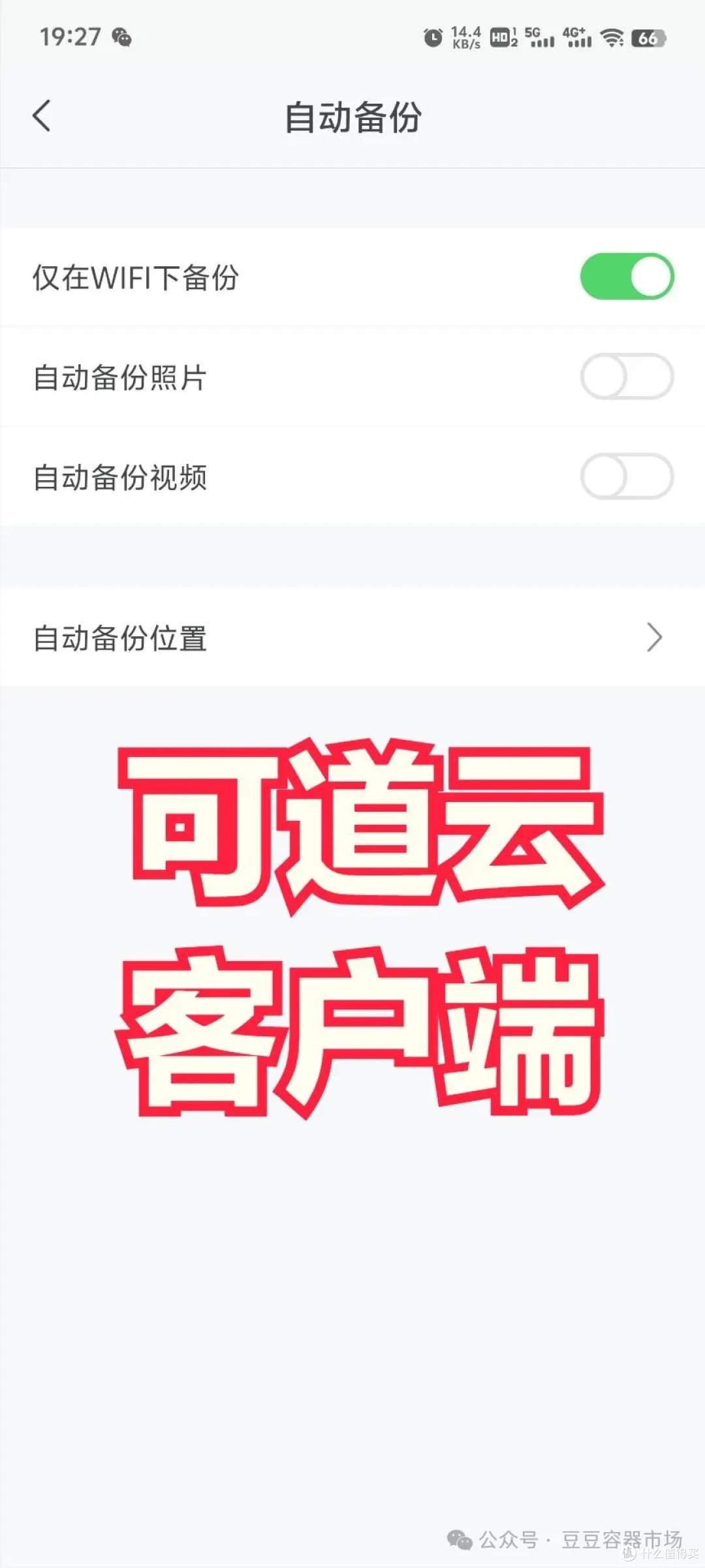 服务端客户端同步央视频客户端同步播出