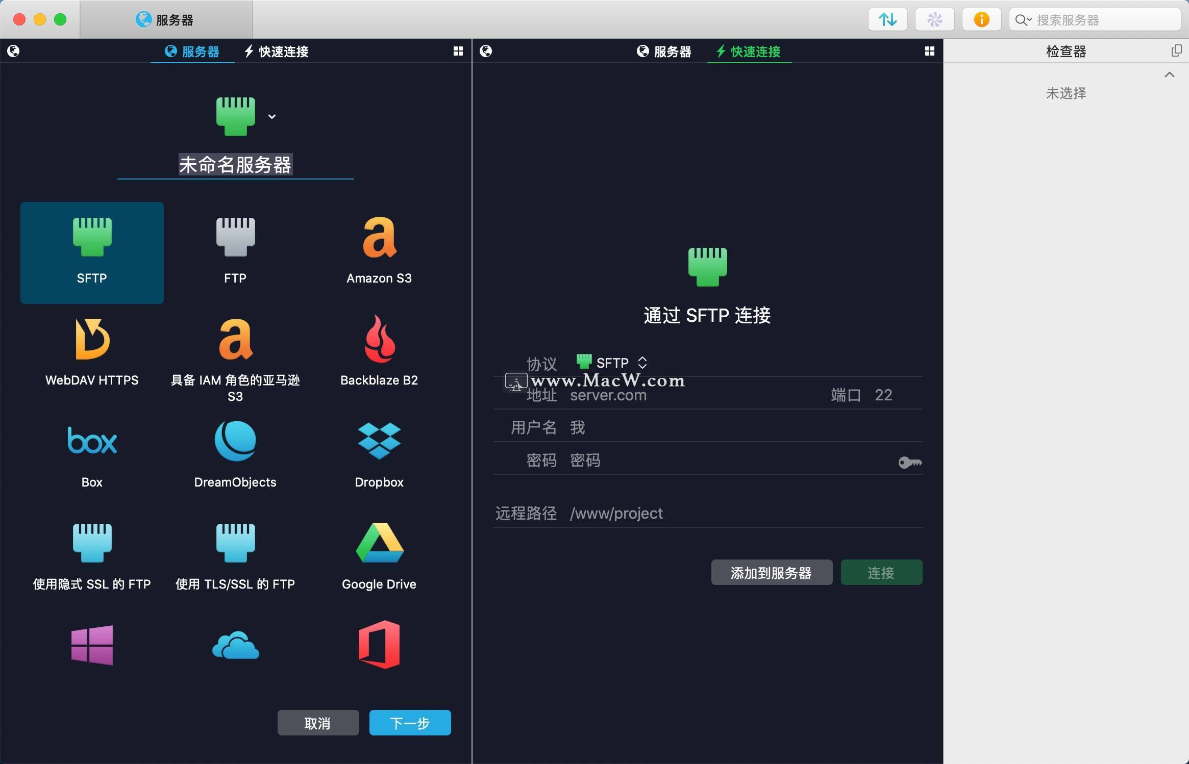 服务端客户端同步央视频客户端同步播出-第2张图片-太平洋在线下载