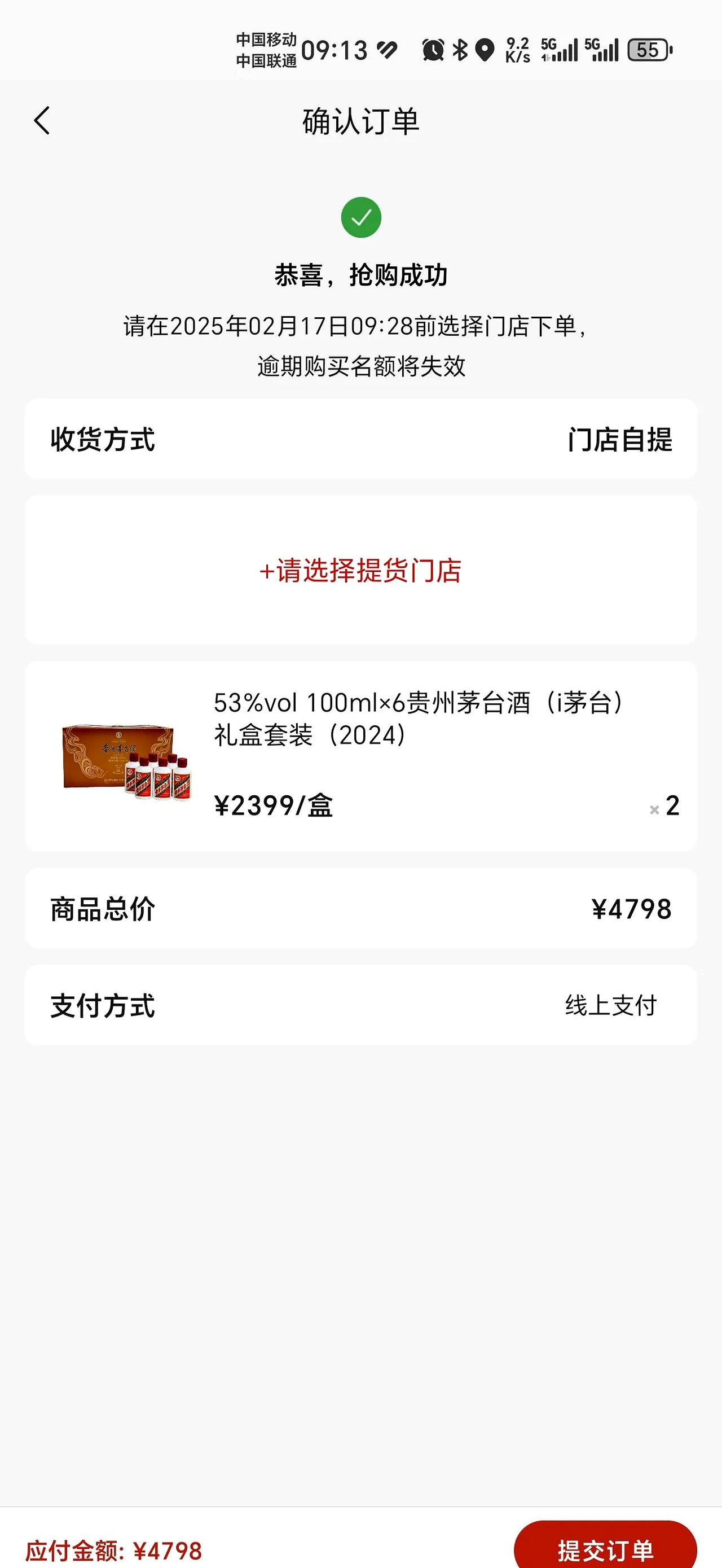 安卓版茅台助手安全生产风险管控助手app