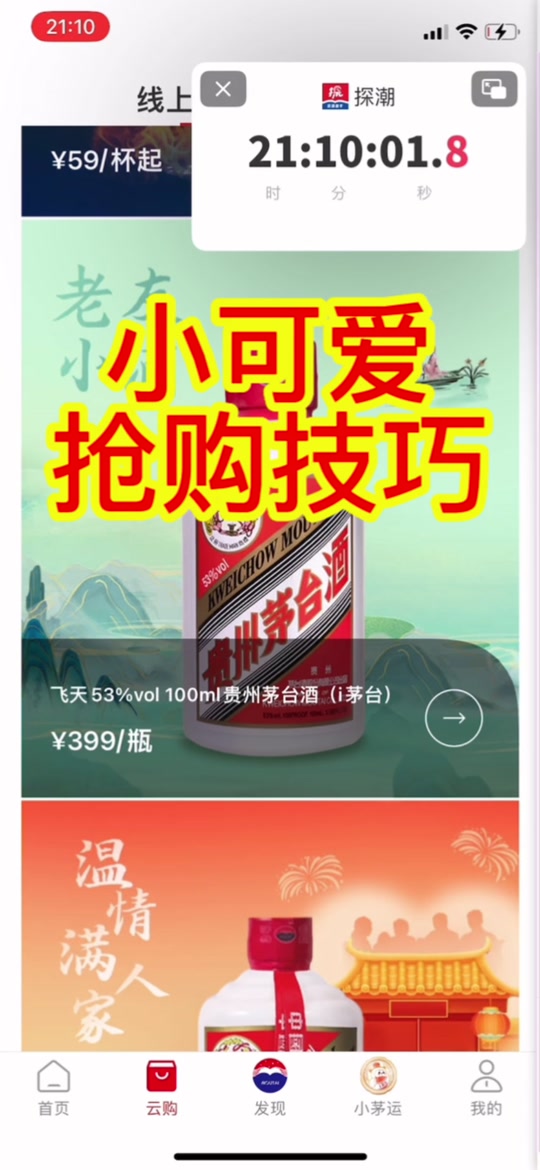 安卓版茅台助手安全生产风险管控助手app-第2张图片-太平洋在线下载