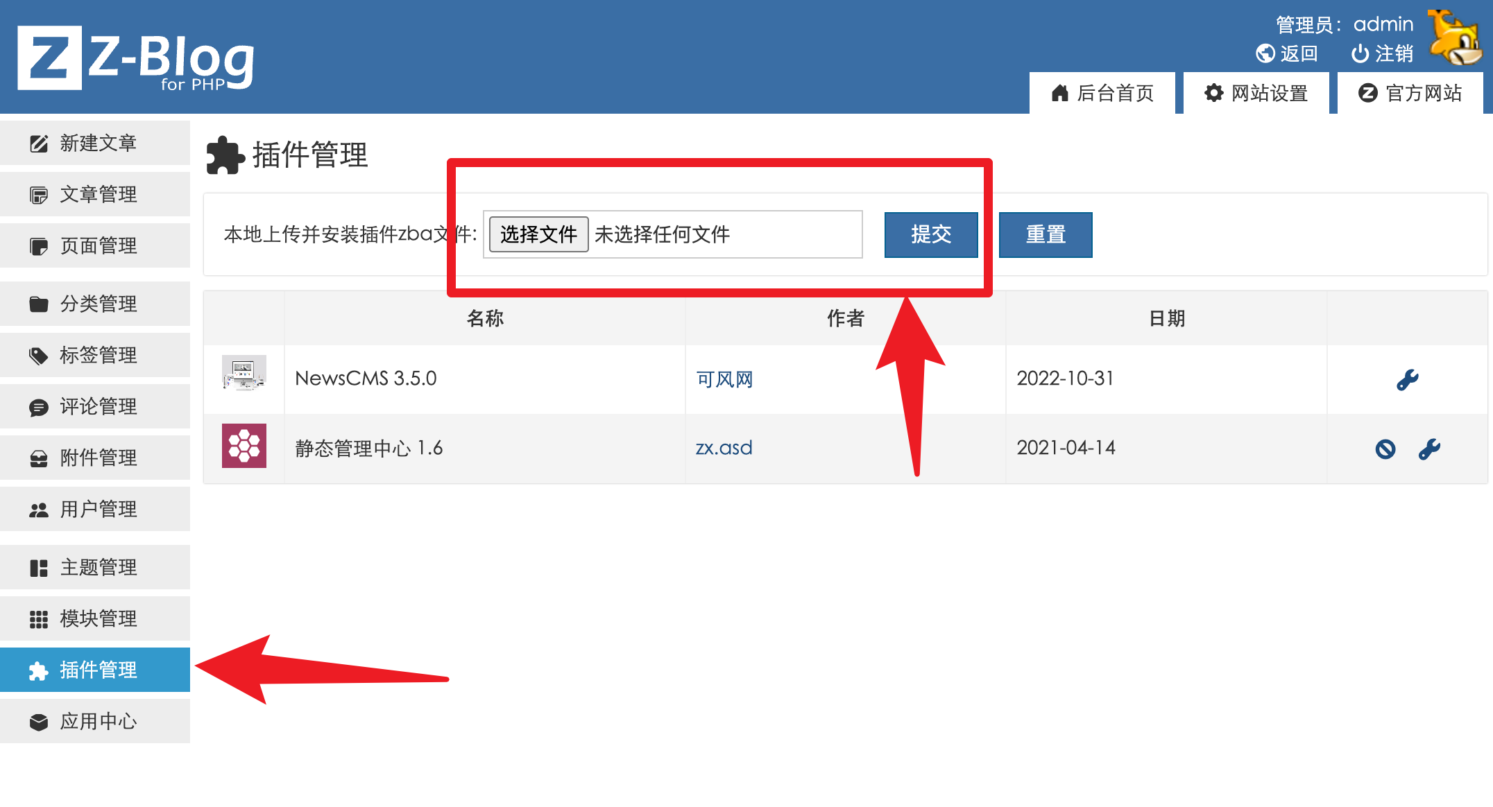 软件客户端形式官方客户端怎么下载-第2张图片-太平洋在线下载