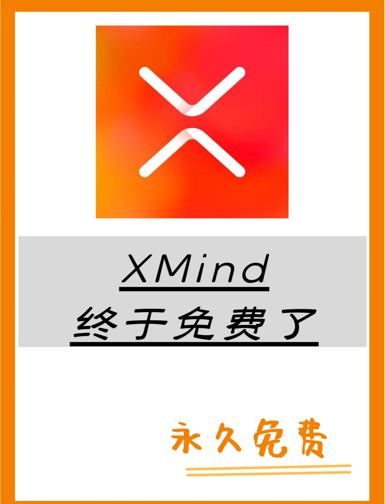 foll软件苹果版foll小程序换成什么了