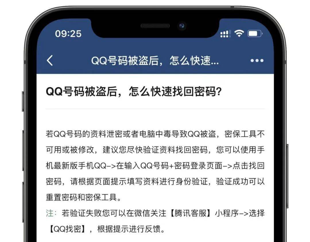 盗号神奇苹果版神奇宝贝单机版苹果版-第2张图片-太平洋在线下载