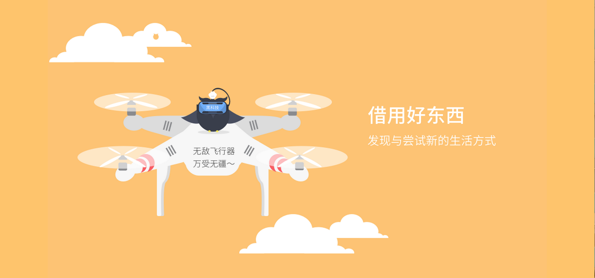 心享借苹果版乐享借苹果入口