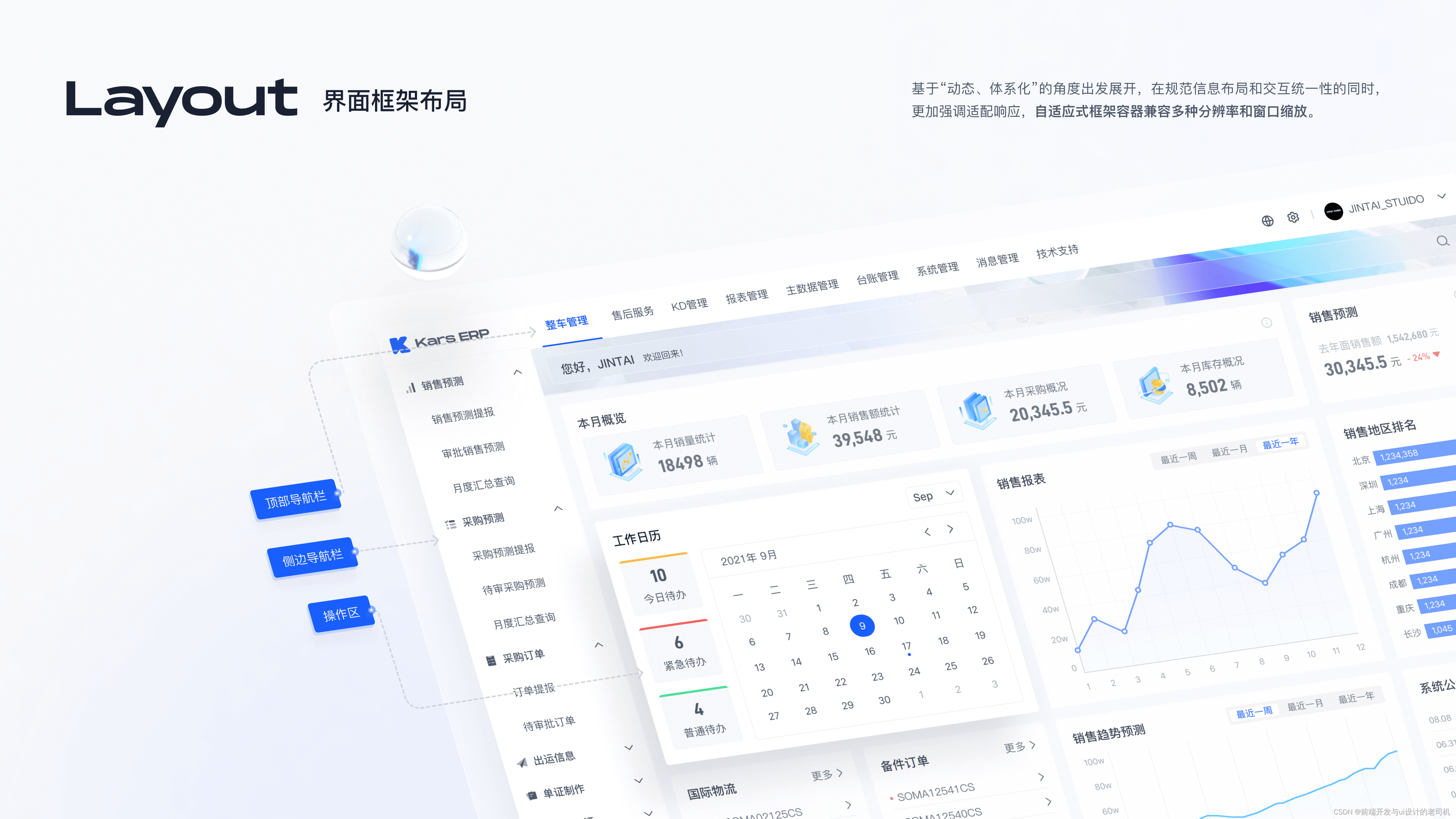 osb的客户端boss直聘电脑端发邀约-第2张图片-太平洋在线下载