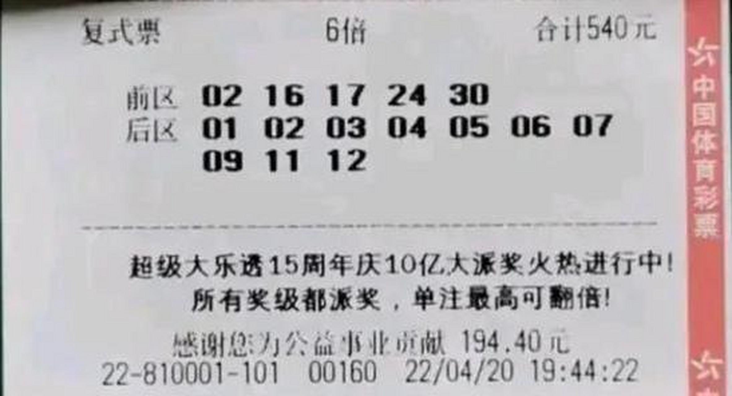 曲靖彩票苹果ios版曲靖棋牌西元ios下载-第2张图片-太平洋在线下载